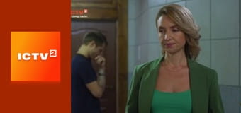 Т/с "Виходьте без дзвінка 4", 6-8 с.