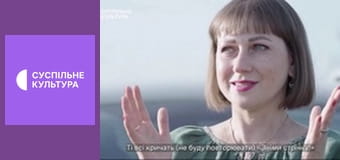 Спецпроєкт "Мій прапор". Спецпроєкт "Мій прапор".