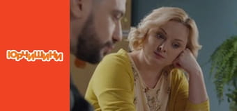 Т/с "Юрчишины" - Сезон 2 Серия 2