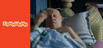 Т/с "Юрчишины" - Сезон 2 Серия 16