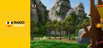 Супер Крила Супер Крила