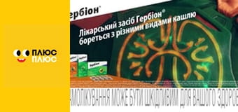 Щенячий патруль