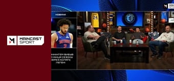 Прем'єра. Баскетбол. NBA Вечірній.