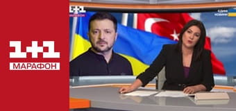 "Єдині новини". Телемарафон.