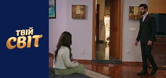 Криваві квіти Сезон 1 Епізод 9