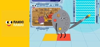 Світ чекає на відкриття