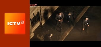 Х/ф "Еверлі". Х/ф "Еверлі".