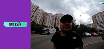 Що не так з Позняками? Таємниче село, яке стало величезним масивом.