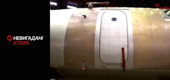 Невигадані історії. Ан для рятувальників.