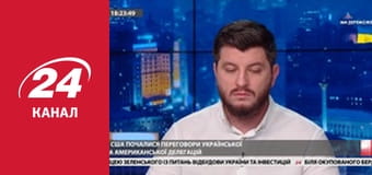 Марафон 24 каналу