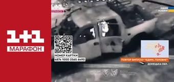 "Єдині. Головне". Підсумкові новини.