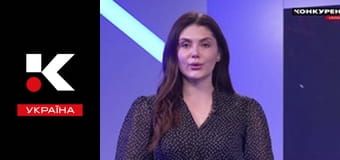 Жіночий код.