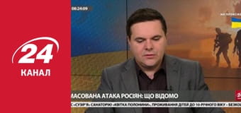 Марафон 24 каналу