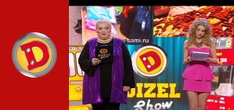 Дизель Шоу 2016, Випуск 18