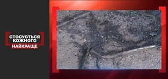 Пекельний план