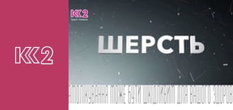 Смачно з Тетяною Літвіновою E35 - Омлет на пару в каструлі