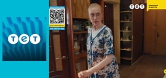 Ромео і Джульєтта з Черкас