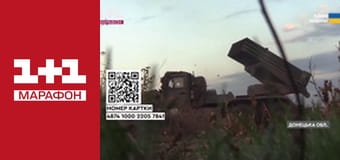 "Единые новости". Телемарафон.