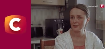 "Сліпа". Таксист.