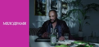 T/s "Looking into the distance" - episode 4