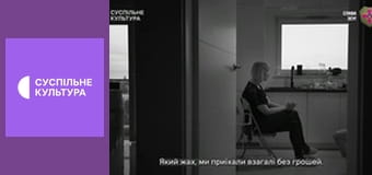 Д/ф "Дом на спине".