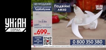 Телемагазини