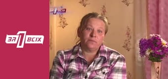 The parents sent their son to a mental hospital and deprived themselves of their rights