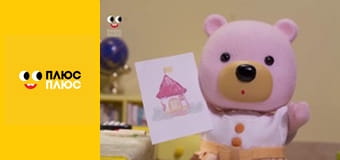 Маленьке містечко