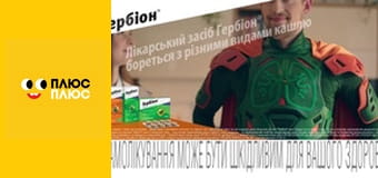 Щенячий патруль