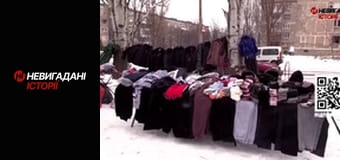 Невигадані історії. Бахмут. Місто і жителі.