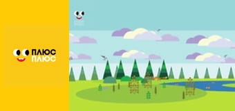 Казка з татом