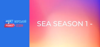 Sea Season 1 - Episode 1 - Hurghada