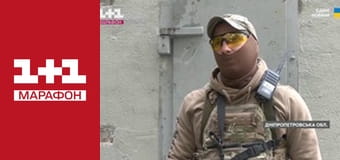 "Єдині новини". Телемарафон.