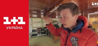 Світ навиворіт S8E7