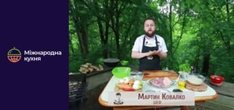 От Шефа - Серия 2 От Шефа - Серия 2