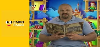 Світ чекає на відкриття