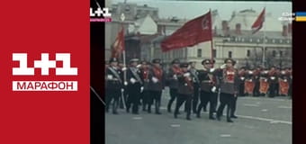 "Єдині новини". Телемарафон.