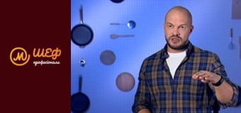 Season 1, Episode 3, Part 6