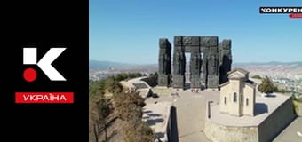 Світова преса.