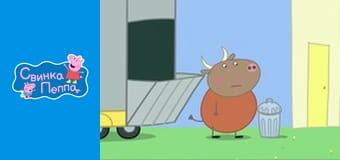 Переработка Переработка