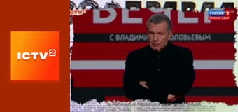 "Антизомби".