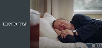 Т/с "Ограбление по-женски" - серия 1 Т/с "Ограбление по-женски" - серия 1