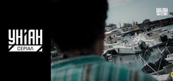 Злочин у раю