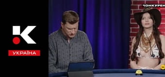 Шутки за 300.