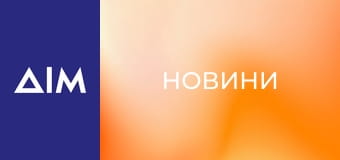 Новини