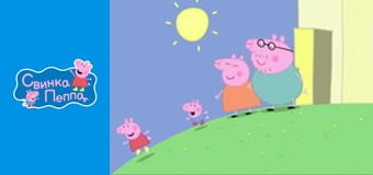 Очень жаркий день Очень жаркий день