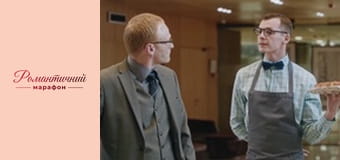 The father had two sons - Series 4