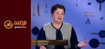 Сезон 1, Випуск 9, Частина 2