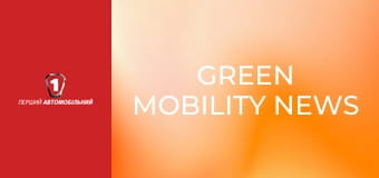 Green Mobility News.