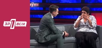 Жестокие игры.